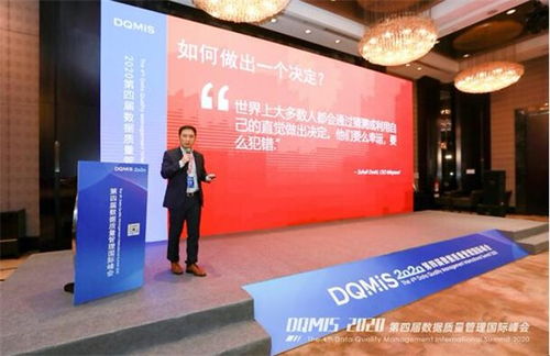 思迪博軟件出席 2020 數(shù)據(jù)質(zhì)量管理國際峰會斬獲數(shù)據(jù)質(zhì)量優(yōu)秀產(chǎn)品獎