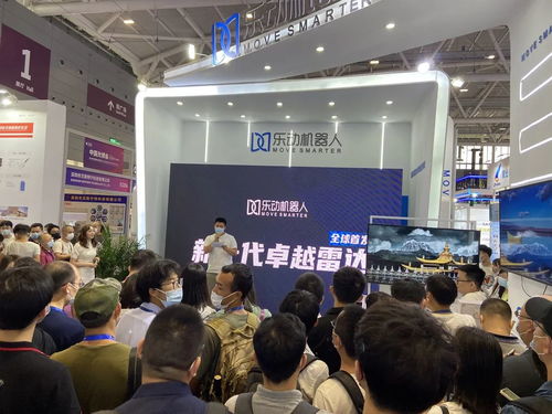 樂動(dòng)機(jī)器人新一代卓越雷達(dá)全球首發(fā)