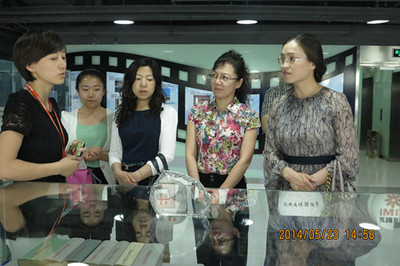 四平民盟-中國民主同盟四平市委員會